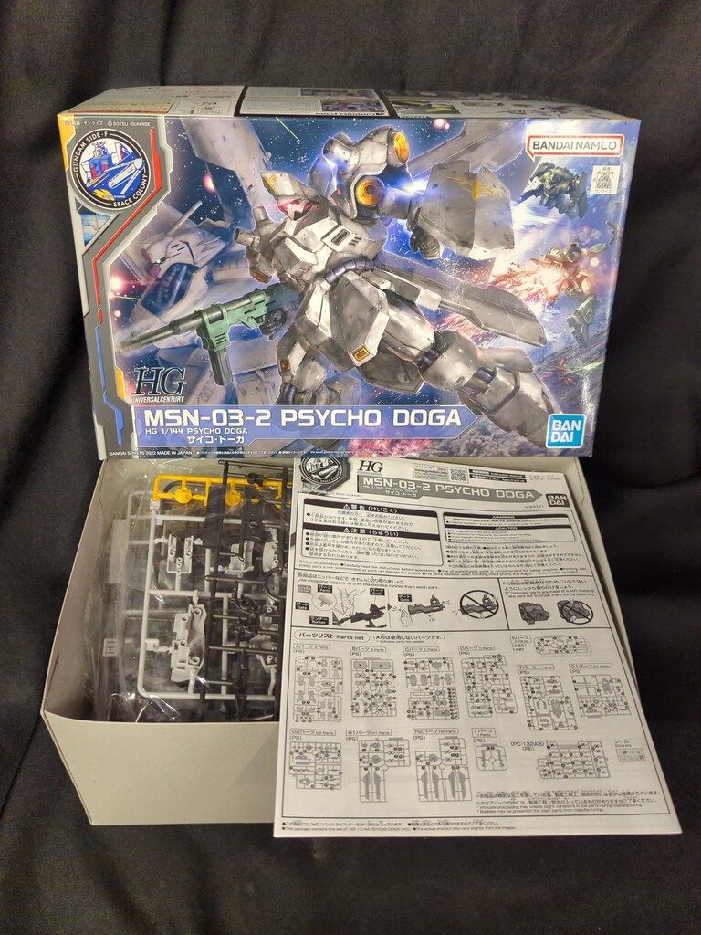 小松均、【大原早春】、希少な額装用画集より、新品額装付、状態良好