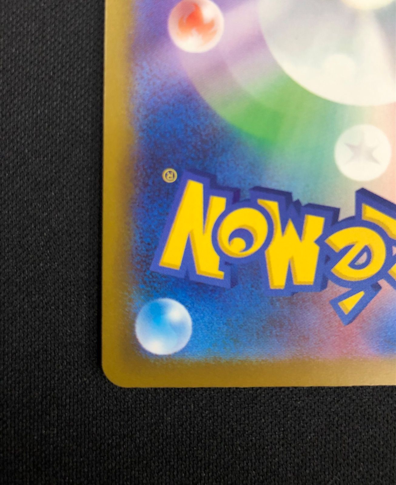 メガリザードンXex MA エラー版 中国語 223/193【ポケモンカード