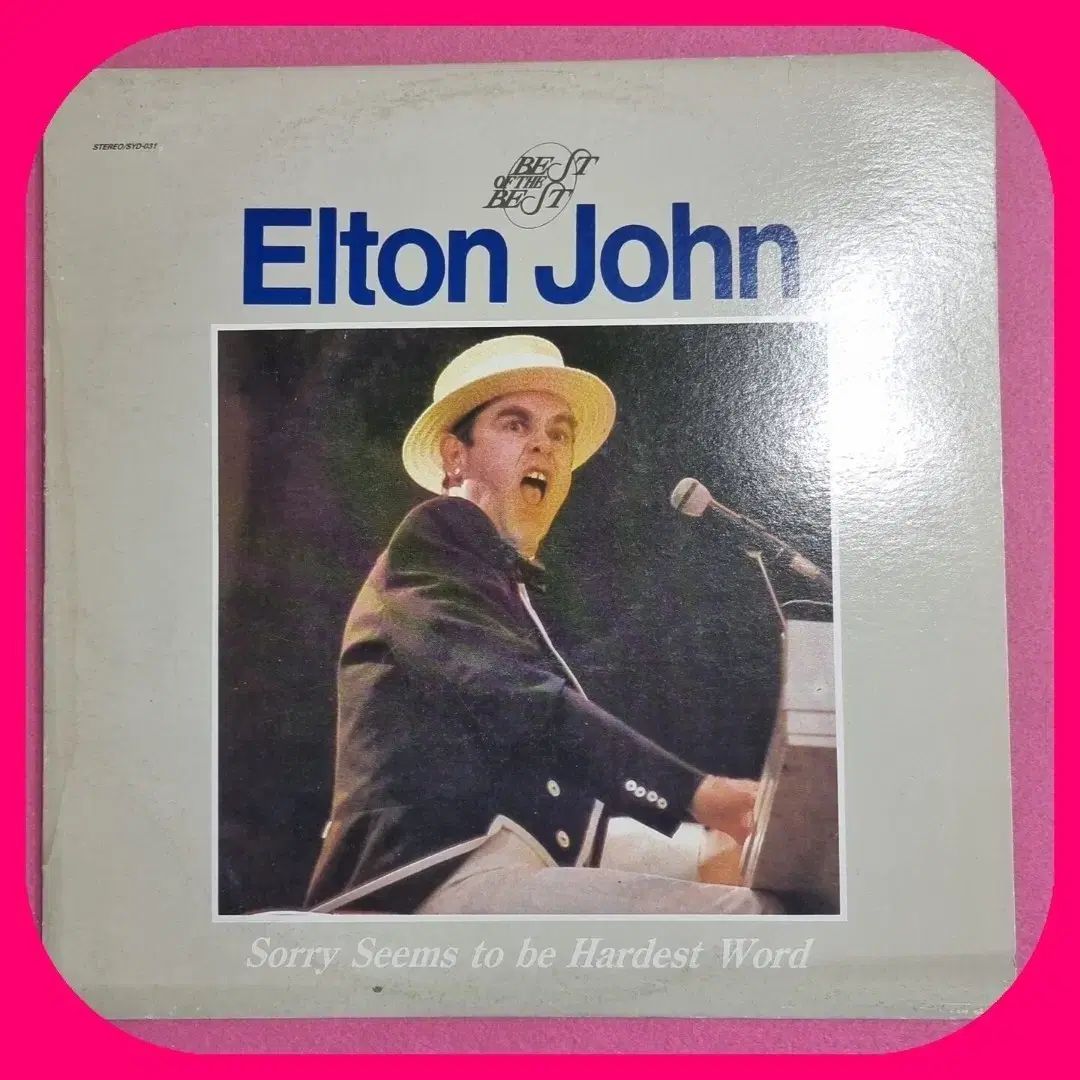 新品 バナナマン ソフビ クレイジーパターン セット