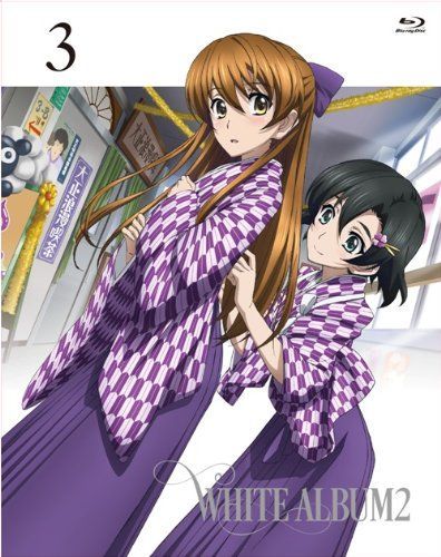 非常に良い】WHITE ALBUM2 3(Blu-ray Disc) 【公式通販】