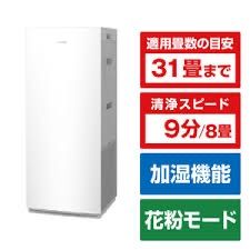 ダイキン 加湿空気清浄機 W