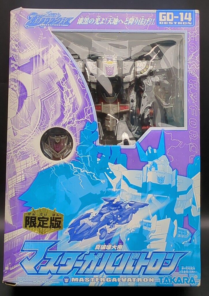 タカラ ギャラクシーフォース マスターガルバトロン GD 14