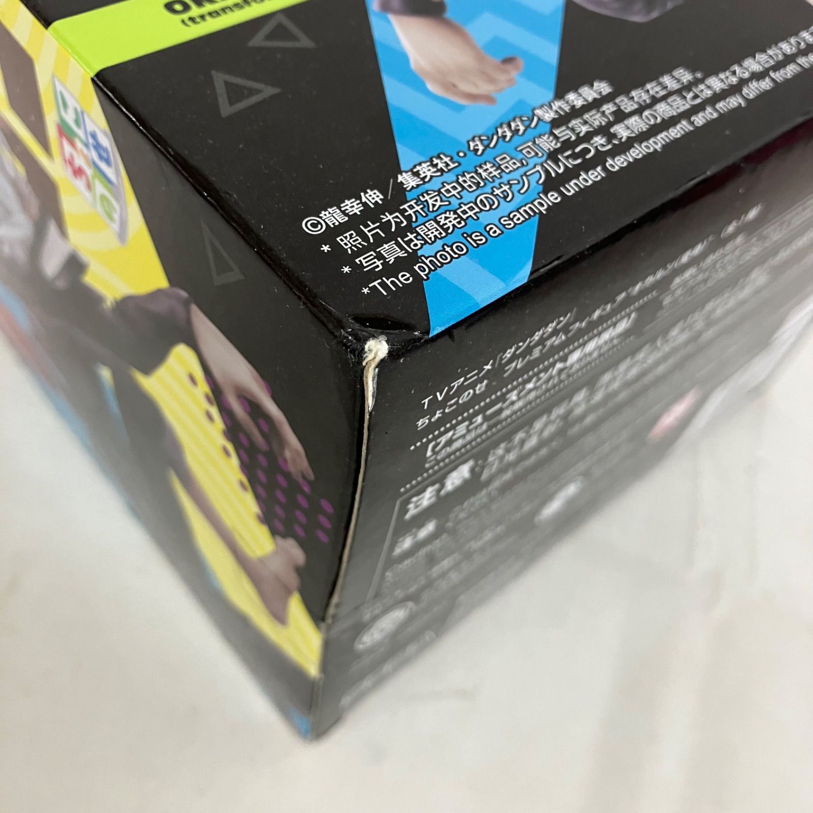 未開封 ダンダダン オカルン モモ ターボババア フィギュア 6個セット 