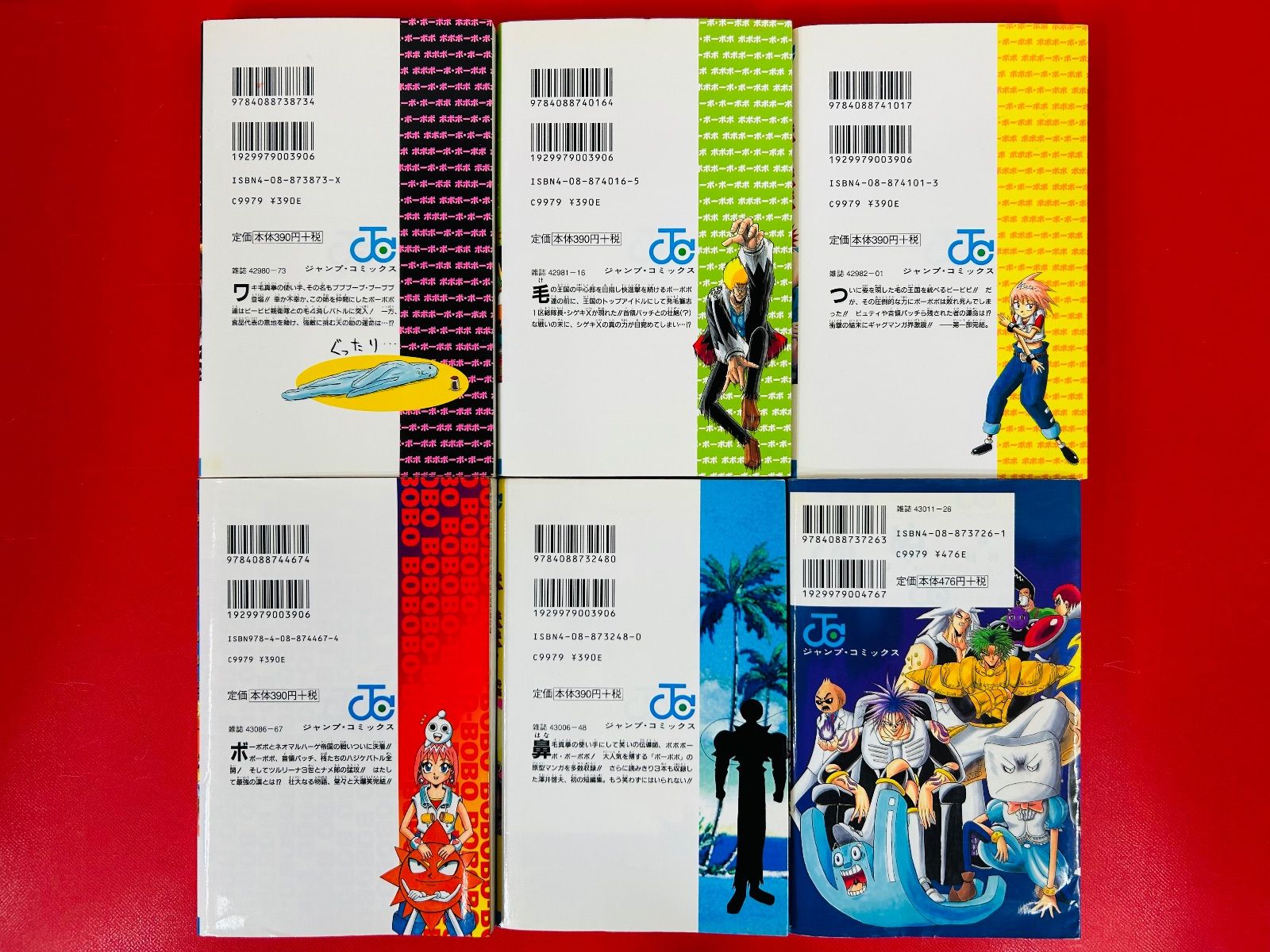 漫画コミック【ボボボーボ・ボーボボ1-21巻＋真説1-7巻＋関連本2冊