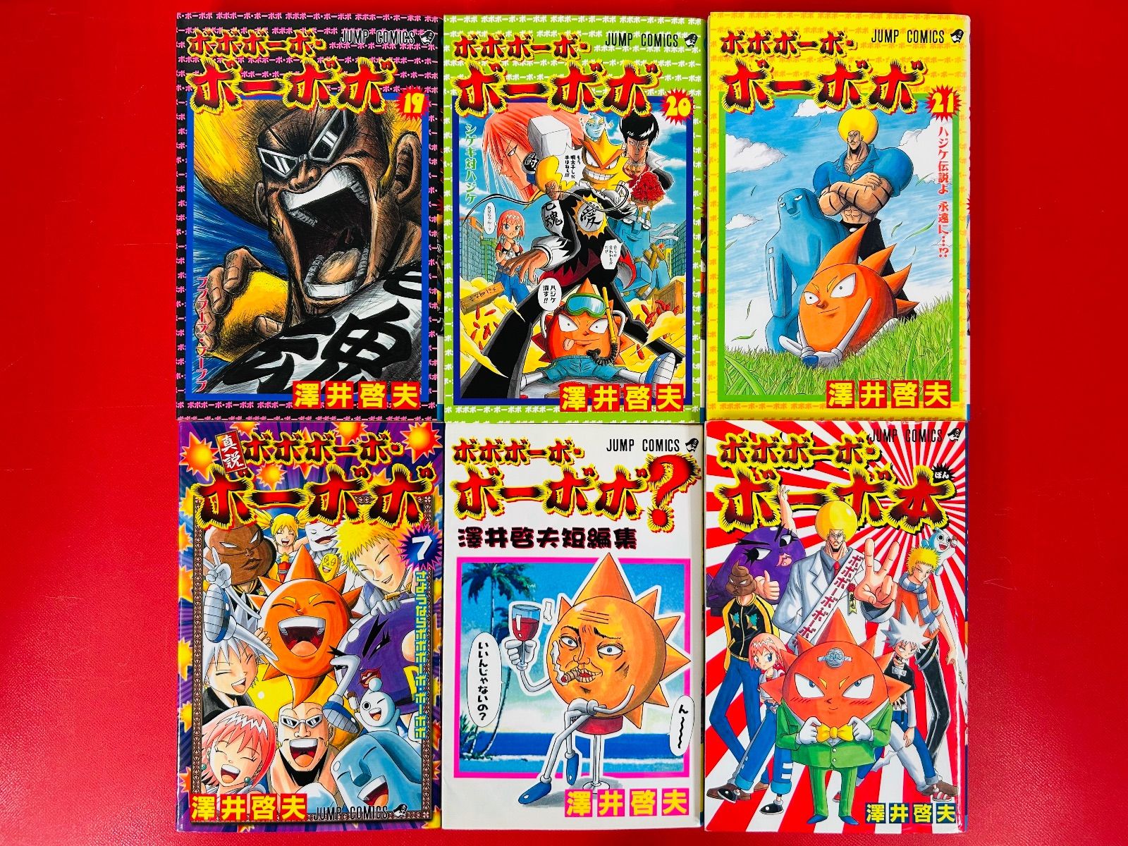 漫画コミック【ボボボーボ・ボーボボ1-21巻＋真説1-7巻＋関連本2冊