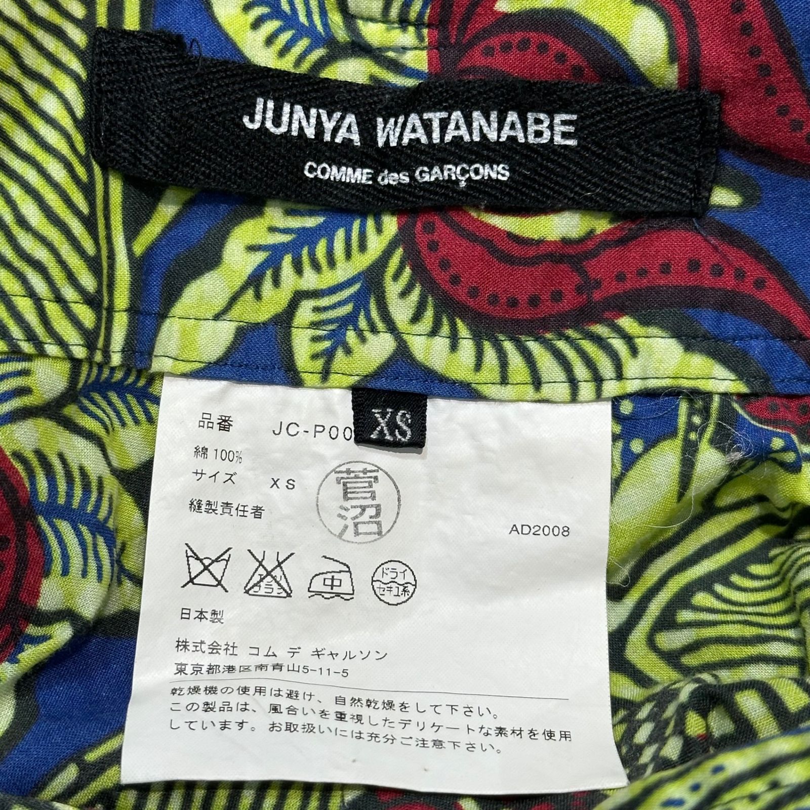  COMME des GARCONS JUNYA コムデギャルソンジュンヤワタナベ 09 SS All over print layered pumpkin pants with belt 総柄 レイヤード カボチャ パンツ ベルト付 ショートパンツ ハーフパンツ パンツ