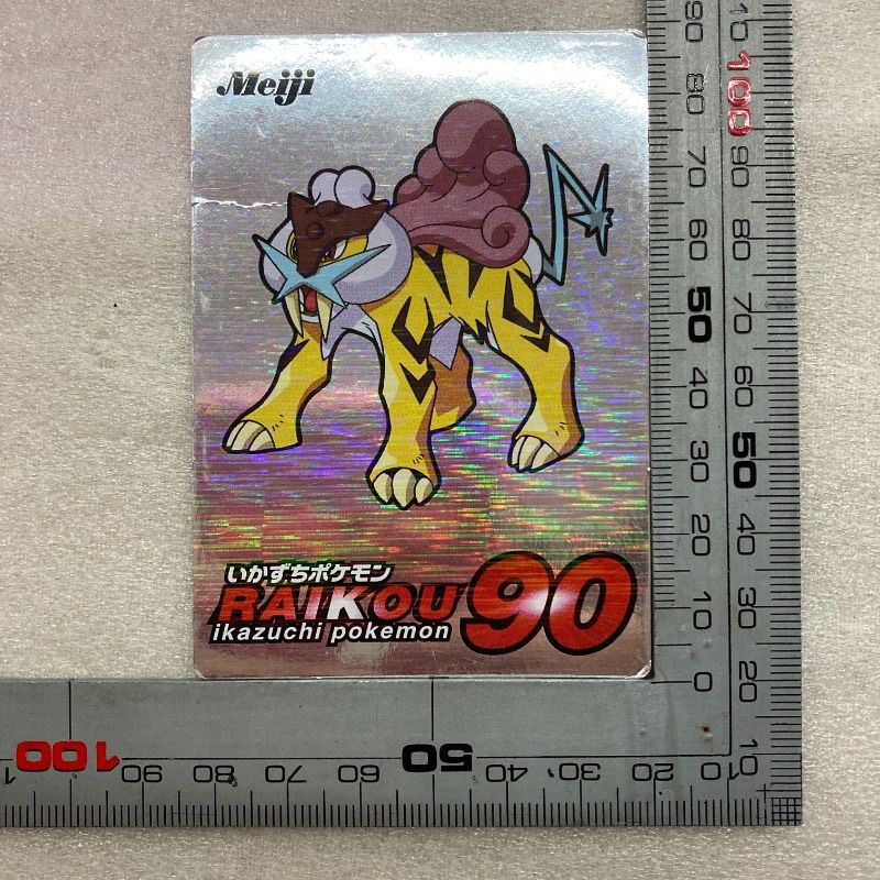 レア】ポケットモンスター 明治 チョコスナックおまけカード ライコウ