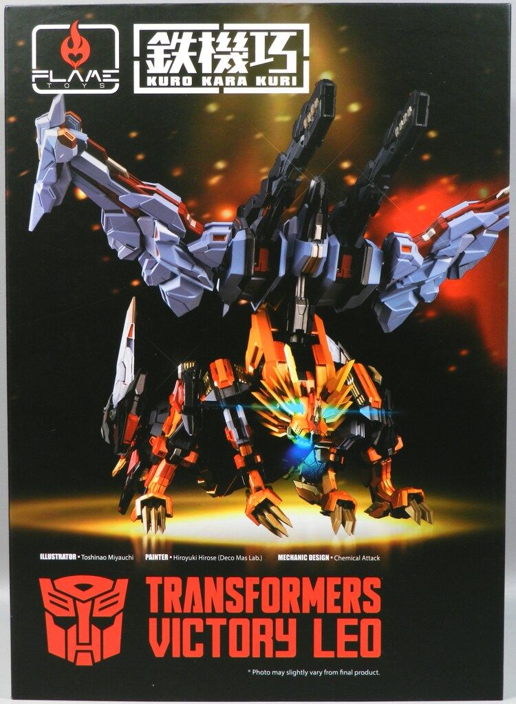 FLAME TOYS 鉄機巧 VICTORY LEO 特典あり