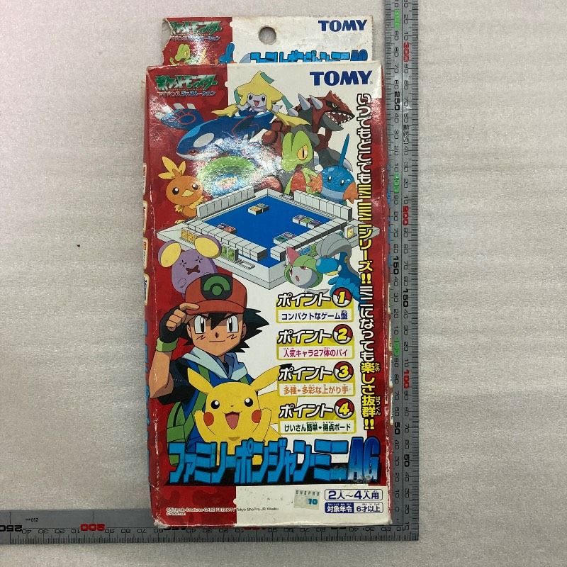 未使用品】TOMY ポケモン ファミリーポンジャン ミニAG