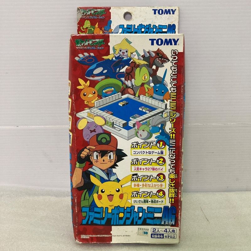 未使用品】TOMY ポケモン ファミリーポンジャン ミニAG