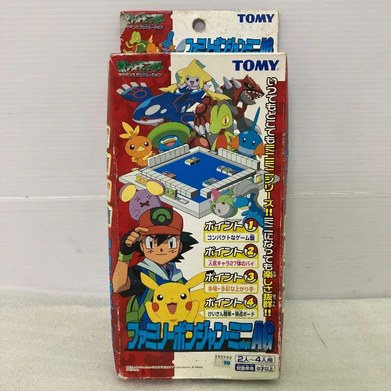2026年最新】ファミリーポンジャン ポケモンAGの人気アイテム - メルカリ