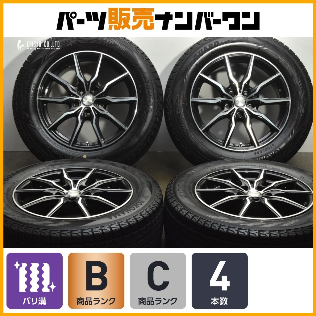 ハリアー RAV 4などに B Wing 17 in 7 J 38 PCD 114 3 ヨコハマ アイスガード G 075 225 65 R レクサス 10系 NX ヴァンガード CX 5 8