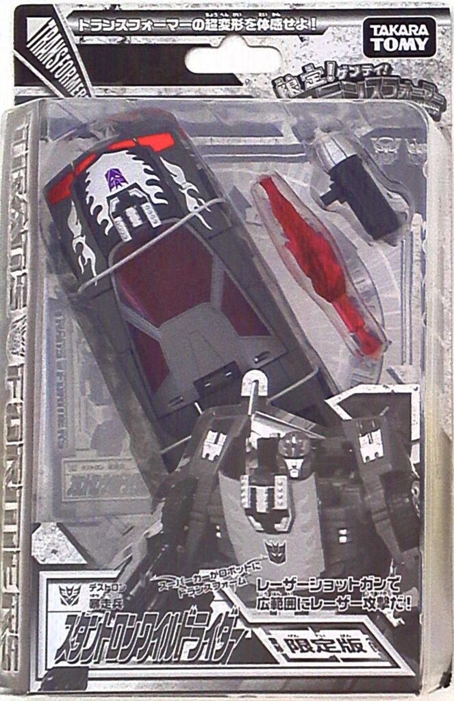 タカラトミ 変形!ヘンケイ! !ゲンテイ! スタントロンワイルドライダー