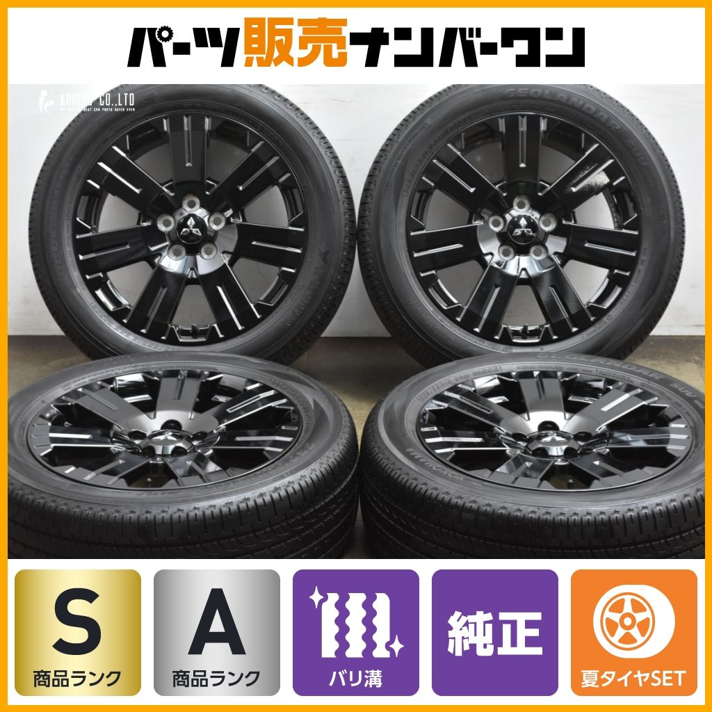 2025年製 ほぼ新車外し品】ミツビシ デリカD:5 シャモニー 純正 18in