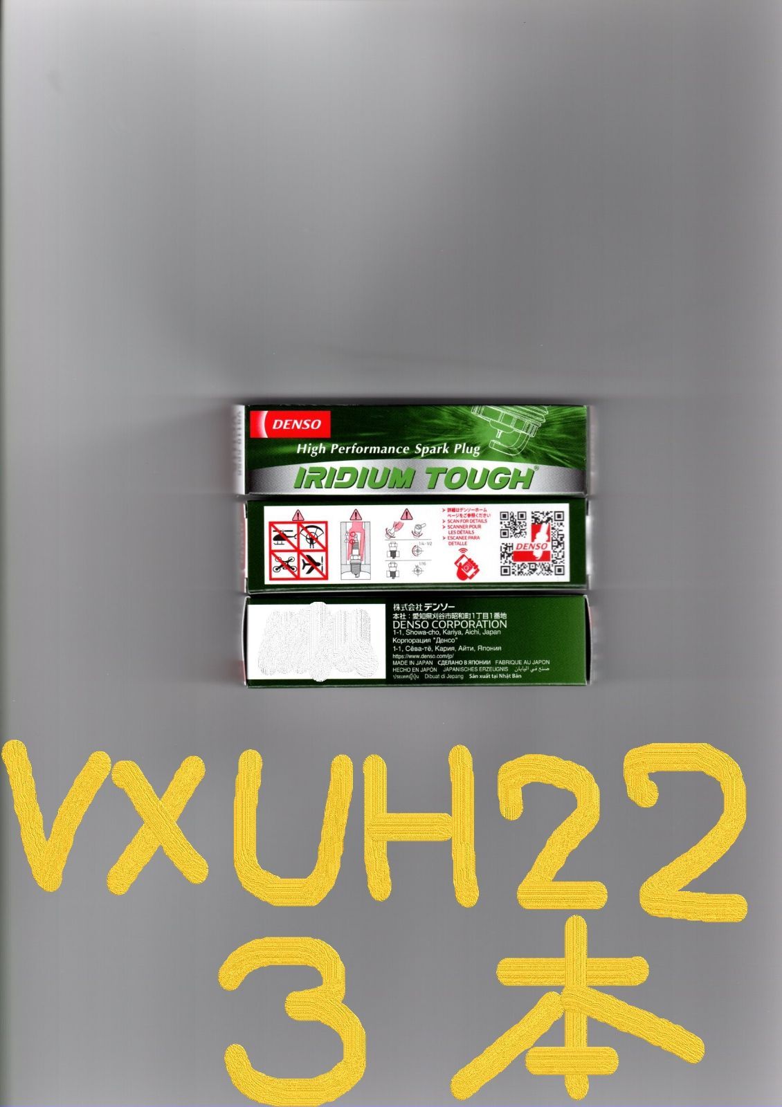 オルメカ4本 クエルボ6本