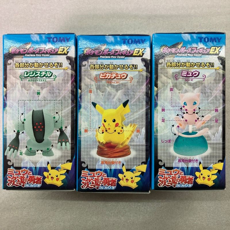 TOMY ポケモン ポーズフィギュア アドバンスジェネレーション 全5種