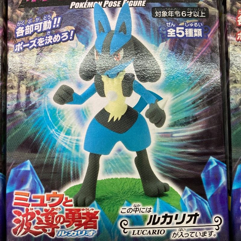 ポケットモンスターコレクション　ルカリオ ミュウ　フィギュア　ポケモン　レア 希少】ポケモン モンスターコレクションAG ミュウと波導の勇者ルカリオ