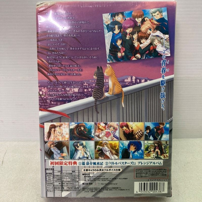 シュリンク未開封品】Key リトルバスターズ! 初回限定版 PCゲーム