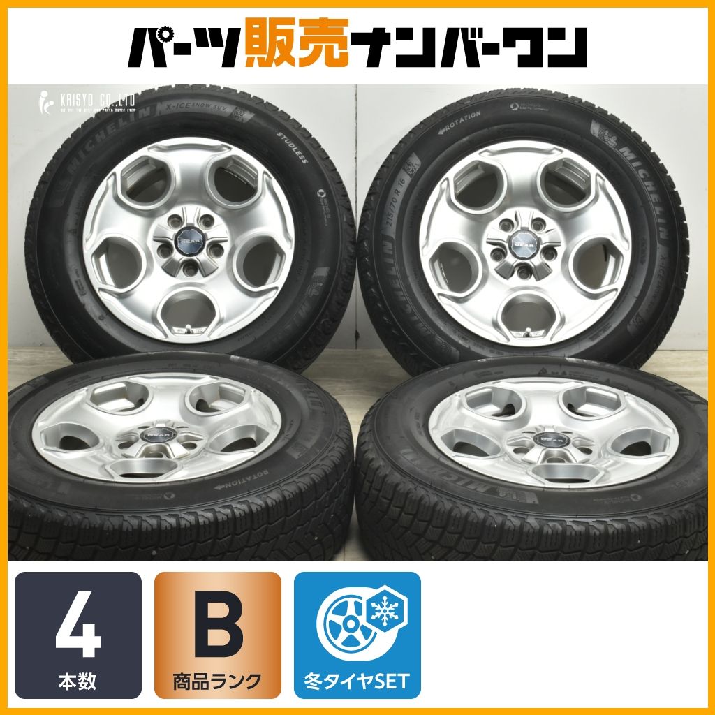 デリカD:5 RAV4等に】プレミックス ギア 16in 7J +35 PCD114.3