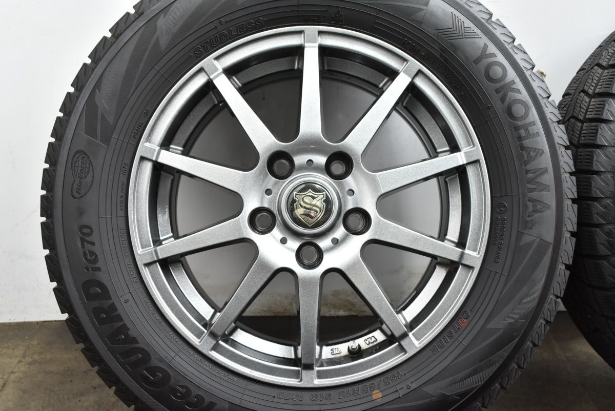 3 アイスガード