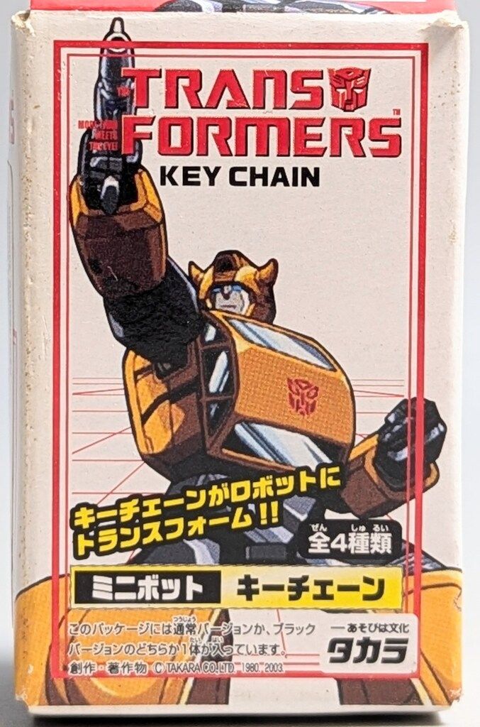 タカラ TF ミニボットキーチェーン クリフ シークレット その他 ロボット 模型 プラモデル