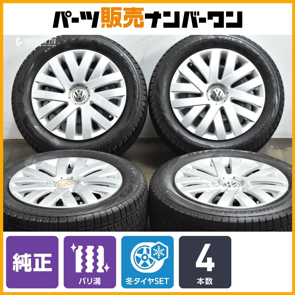 バリ溝 フォルクスワーゲン ゴルフ スチール 16 in 6 5 J 50 PCD 112 ブリザックVRX 2 205 55 R トゥーラン ヴァリアント