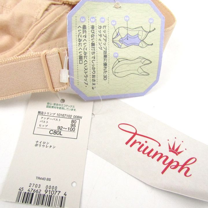 まとめて レディース