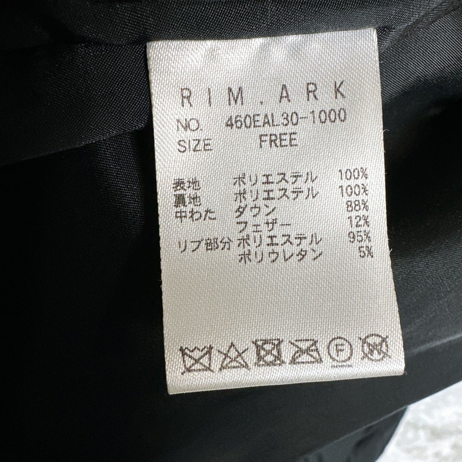 美品】RIM.ARK リムアーク ドルマンショートダウン ジャケット 黒 