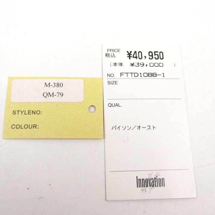  イノベーション 改革 パイソン オーストリッチ レザー 長財布 本革 小銭入れあり ウォレット メンズ ブラック Innovation その他 小物