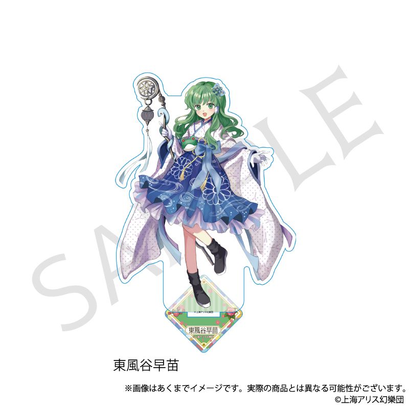 東方Project アクリルスタンド 東風谷早苗 ハイカラさんver. 東方 新品