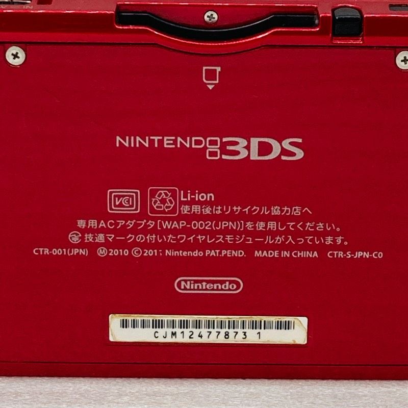  すぐ遊べる 3 DSハード ニンテンドー DS 本体 CTR 001 メタリックレッド 赤 BR 1 本体(3DS) ニンテンドー3DS/2DS