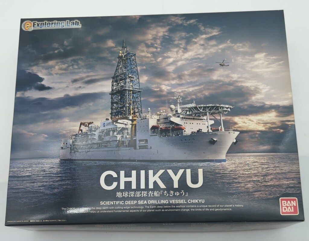 バンダイ 1 700エクスプローリングラボ ちきゅう 地球深部探査船 178384