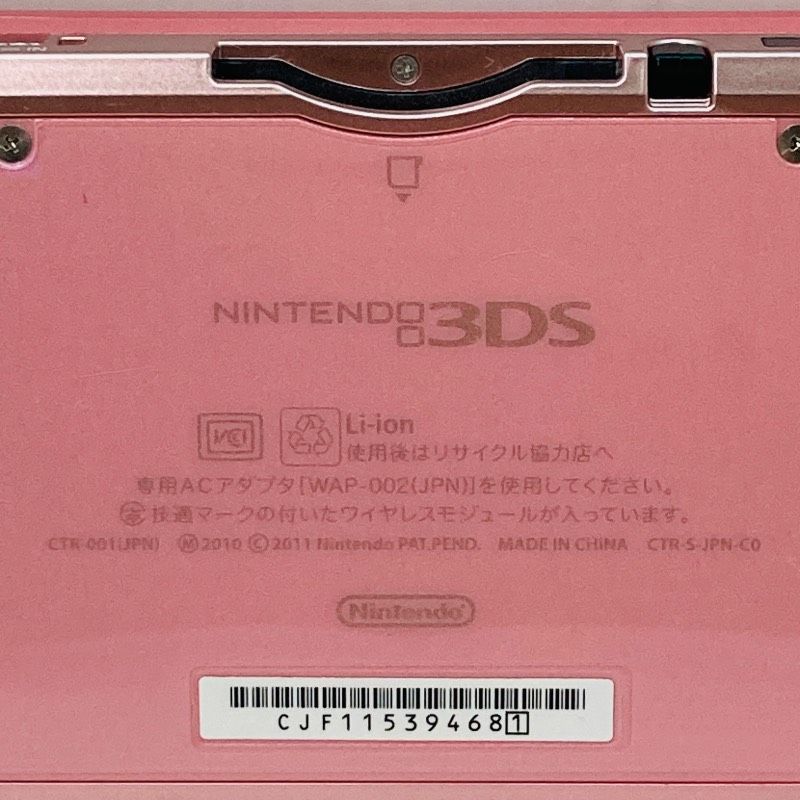 001 ミスティピンク