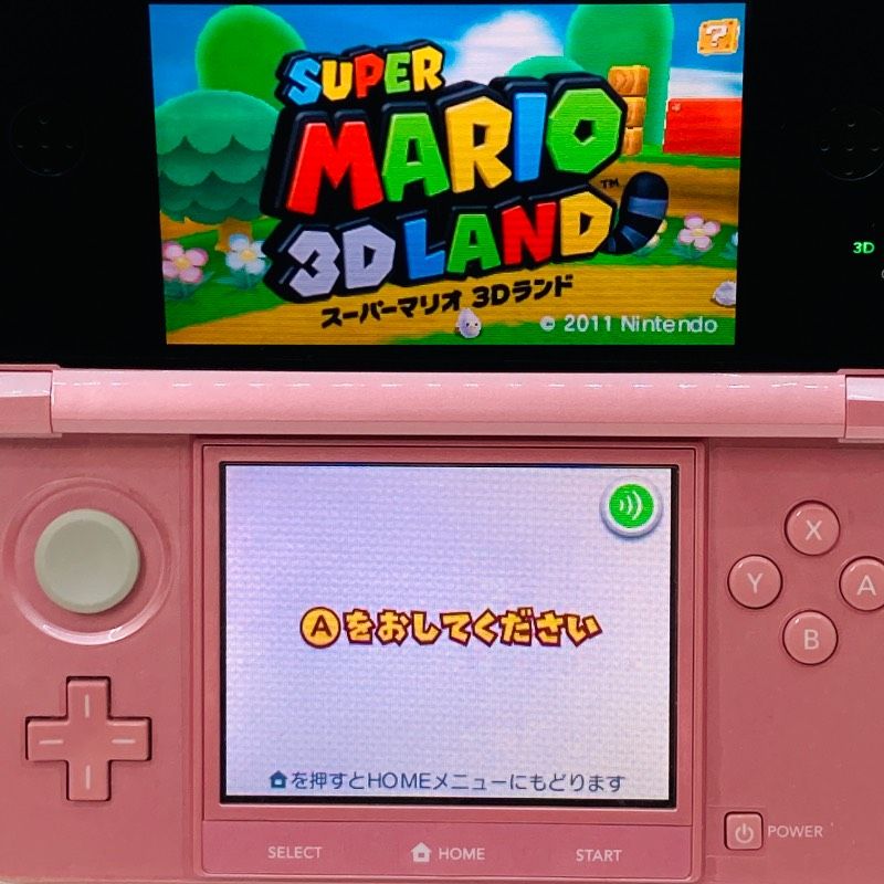 ミスティピンク