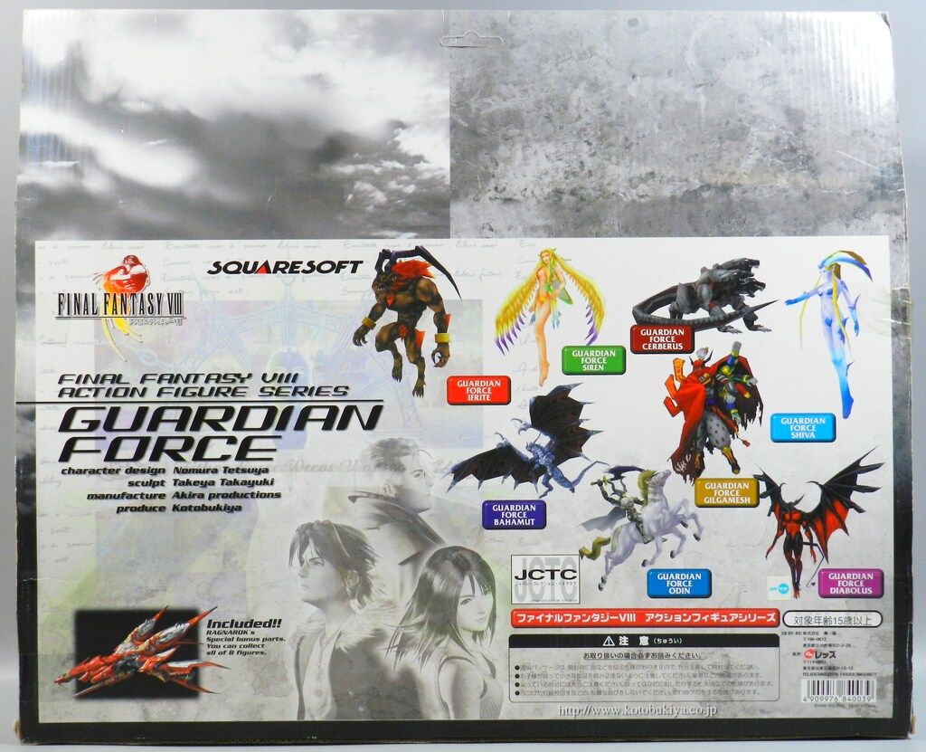 コトブキヤ ARTFX/FF8/ガーディアンフォース オーディン/限定クリア