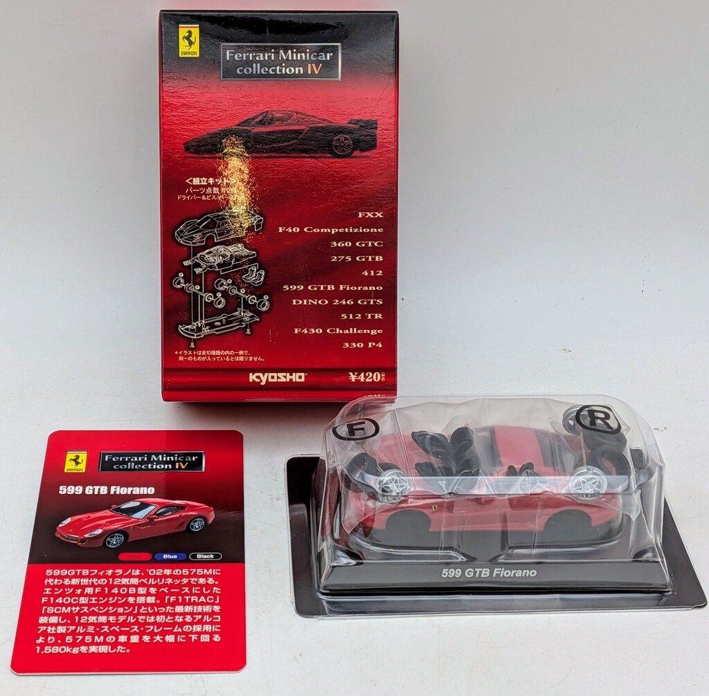 京商 1/64 フェラーリ・ミニカーシリーズIV 599 GTB Florano レッド