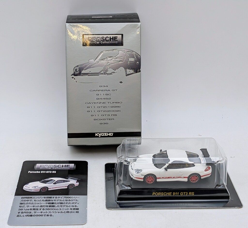 京商 1/64ポルシェ ミニカーコレクション 911 CARRERA RS 1973