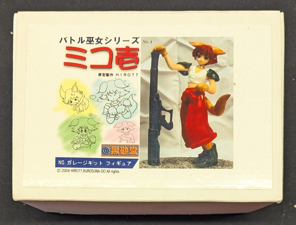黒砂堂 NSガレージキットフィギュア ミコ壱 - メルカリ