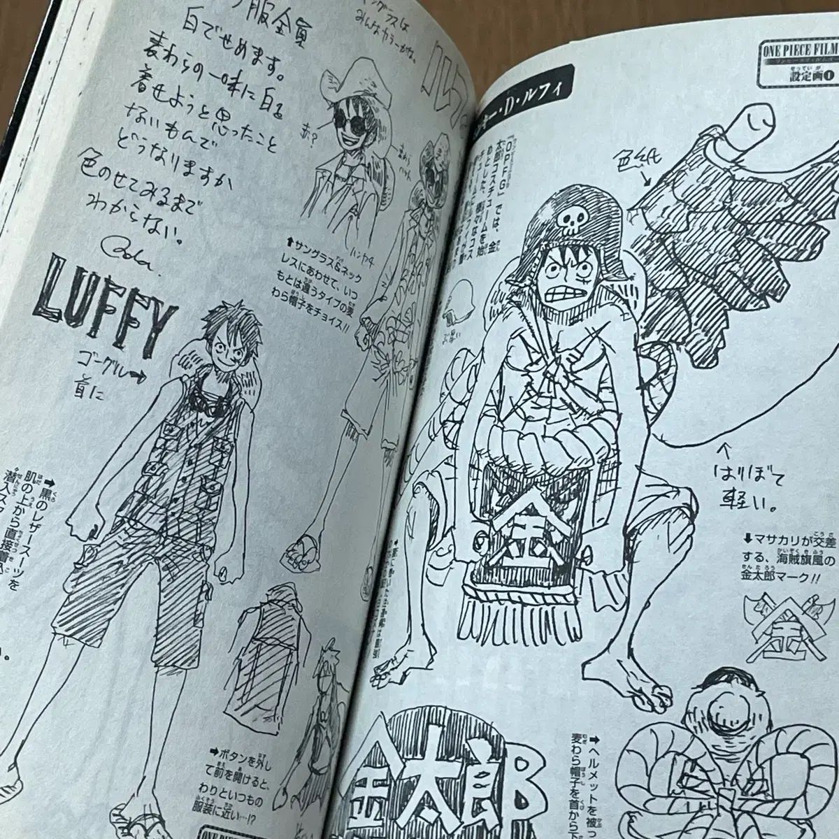 ONE PIECE 777巻 (フィルム GOLD 特典) 願書 - メルカリ