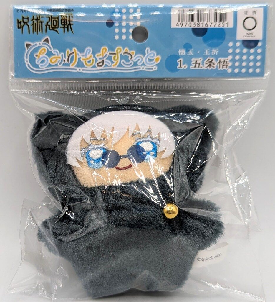 あんさんぶるスターズ あんスタ テーマスカウト 缶バッジ 礼瀬マヨイ