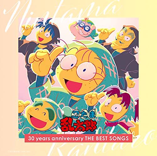 CD)NHKアニメ 忍たま乱太郎 30 years anniversary THE BEST 配送 SONGS
