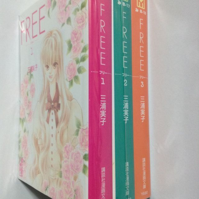 大林宣彦監督『僕らはアウ