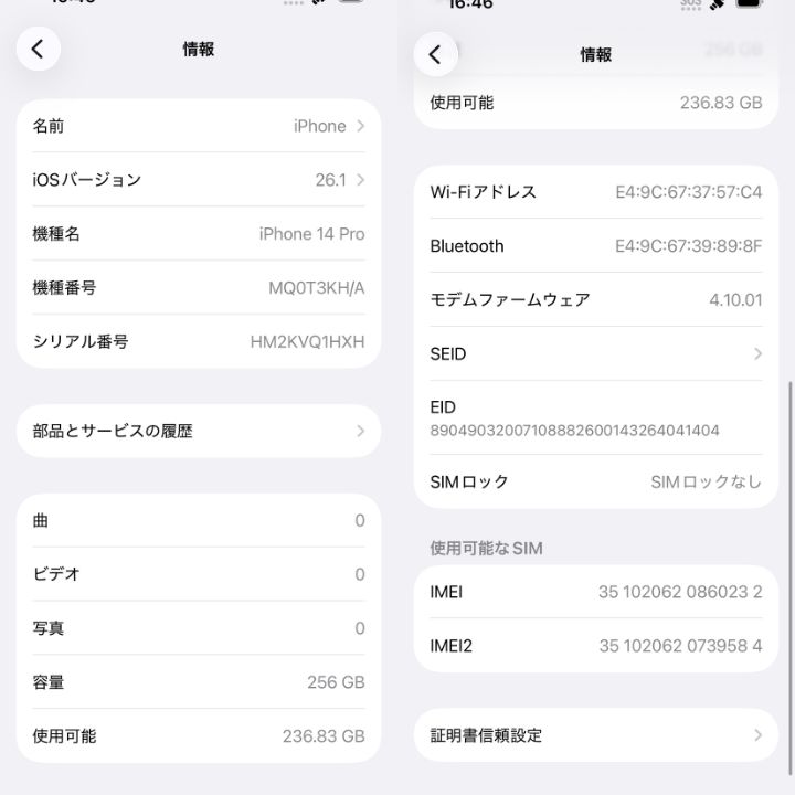GB ディープパープル