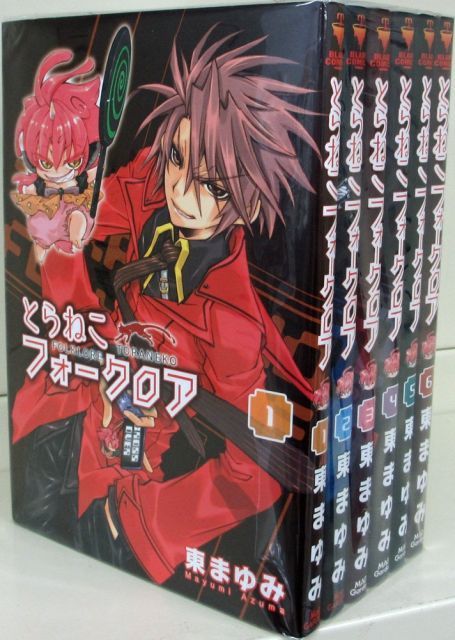 【中古】【非常に良い】とらねこフォークロア コミック 全6巻完結セット (BLADE COMICS)