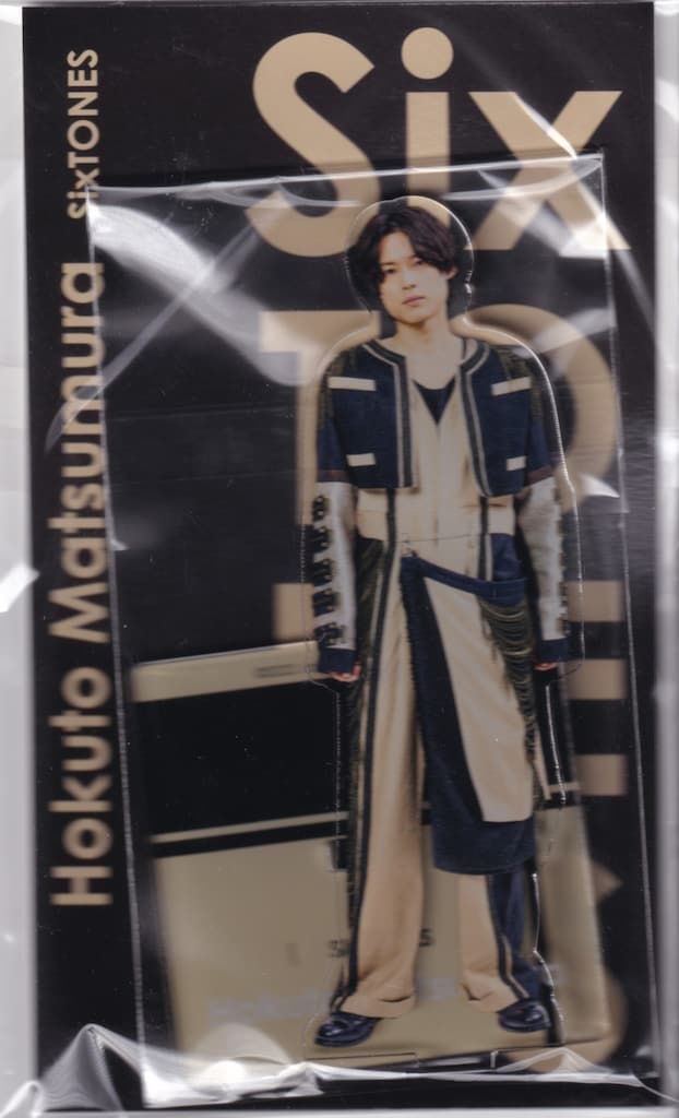 SixTONES アクスタFest 松村北斗 アクリルスタンド - メルカリ