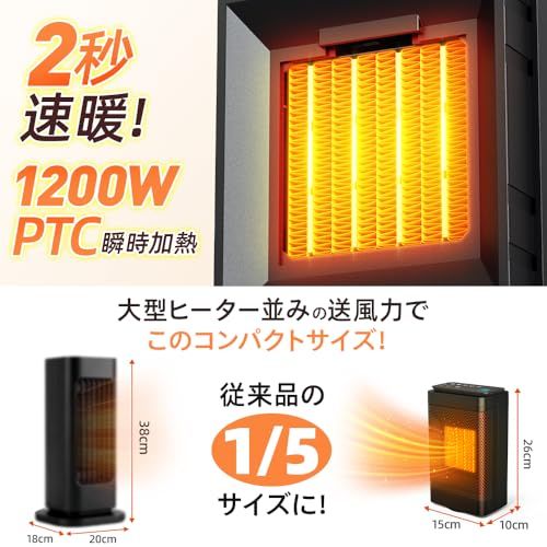 家電 季節、空調家電 ファンヒーター 楽天市場】ファンヒーター（季節 