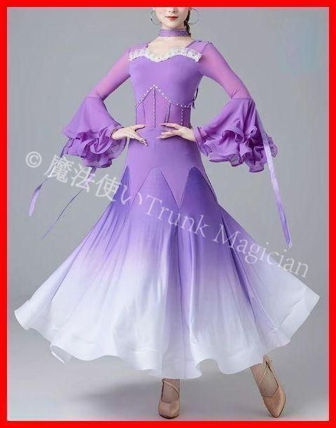 社交ダンスドレス ラテンドレス 競技 ルンバ フ 袖 パープル