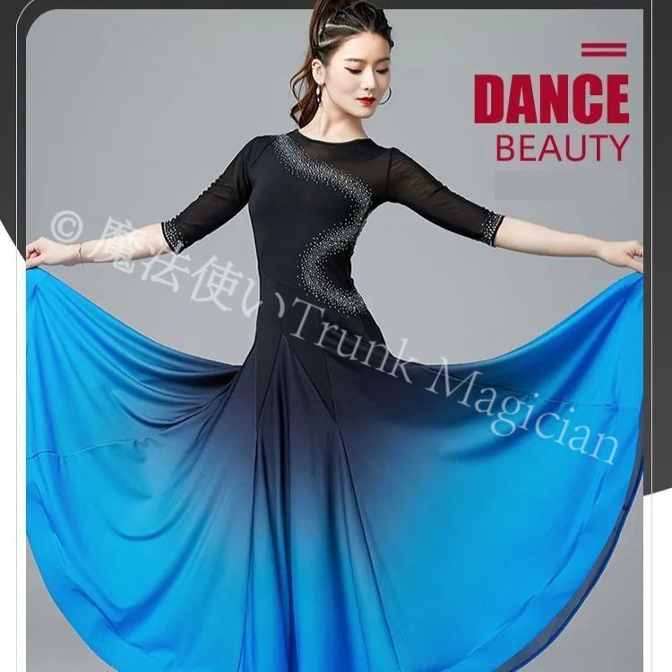 ♥ 摩登舞 ドレス モダンダンス ワルツ ラテン 交際舞 練習用 大きく広がるロングスカート 豪華舞踏会衣装 団体演出 コンペティション用 豪華セット