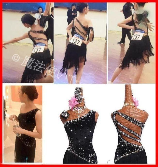 ラテンドレス ラテンワンピース