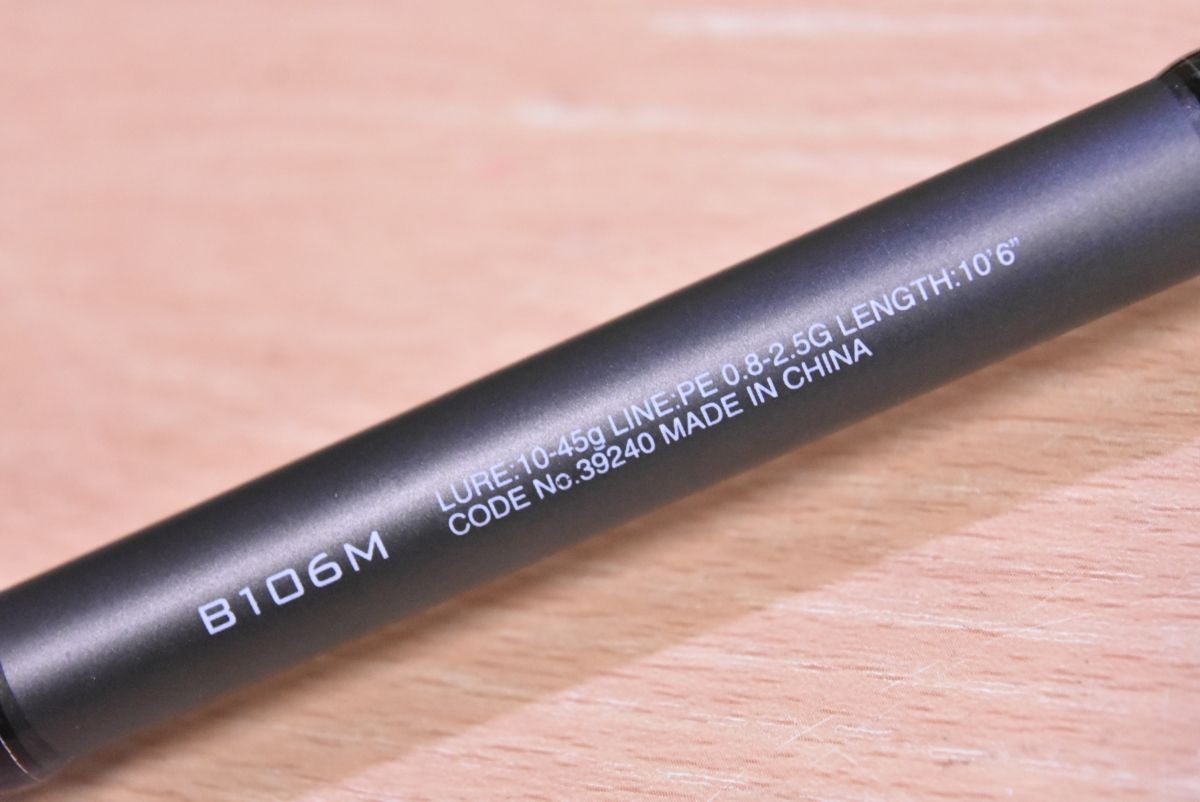 シマノ 18 ディアルーナ B106M ベイト 2ピース SHIMANO DIALUNA